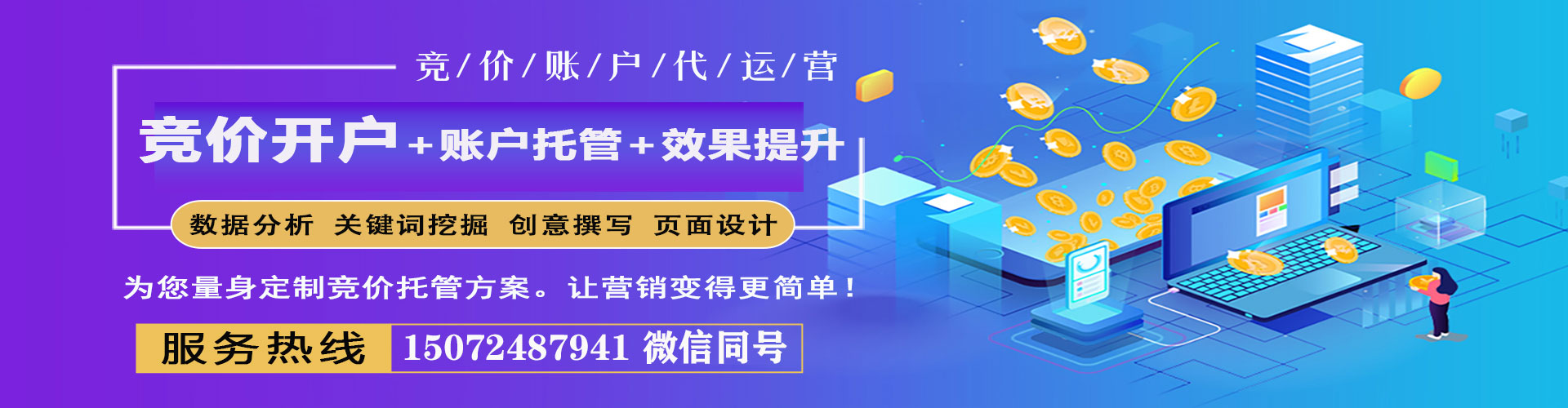 滨江小红书信息流