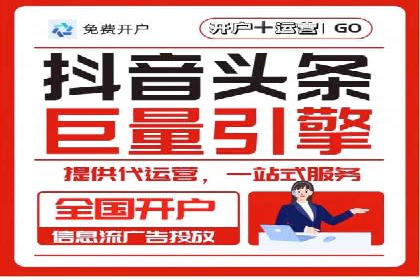 某行业如何借助今日头条信息流广告实现增长——案例剖析