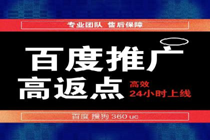 案例解析：SEM代运营服务公司助力企业品牌形象塑造