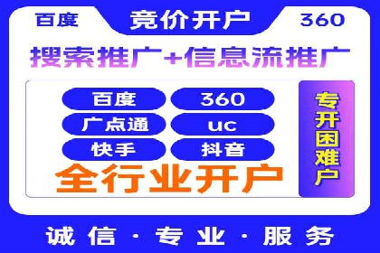 SEM百度竞价策略优化案例分析